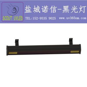 磁粉探傷燈_、led黑光燈、磁粉探傷燈、紫外線燈、、滲透