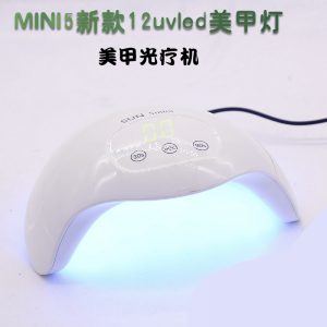 美甲光療機(jī)_新款12uvled美甲燈定時(shí)顯示屏美甲光療機(jī)