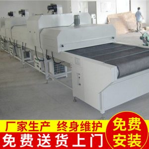紫外線(xiàn)固化設(shè)備_廠家熱銷(xiāo)uv固化機(jī)紫外線(xiàn)固化設(shè)備