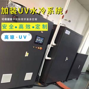 小森膠印機_小森l40膠印機加裝uv設備紫外線水冷系統(tǒng)uv快門