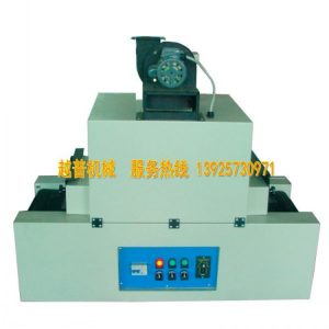 臺式uv光固機(jī)_廠家直銷臺式uv光固機(jī)小型寬uv平面