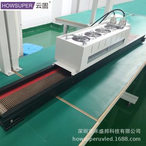 紫外線固化燈_廠家桌面式uv固化機光學(xué)膜led固化燈電子器件紫外線固化燈