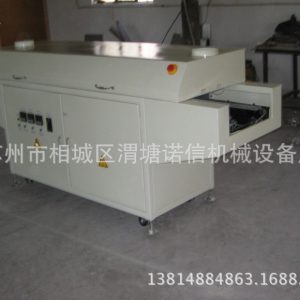 非標(biāo)自動化設(shè)備_銷售非標(biāo)自動化設(shè)備UV固化機.固化爐