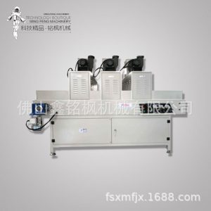 材料uv固化機_廠家直銷三燈UV固化機終身維護品質(zhì)干燥機家具材料UV固化機
