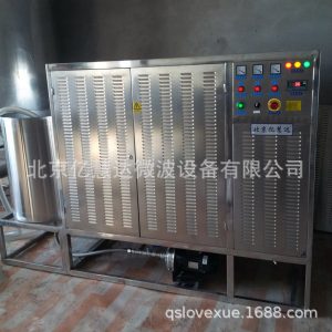 廠家生產(chǎn)殺菌機_生產(chǎn)紫外線殺菌機食用菌殺菌機工業(yè)批發(fā)