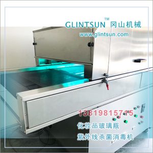 紫外線殺菌機(jī)_紫外線核桃仁面包蛋糕殺菌機(jī)水藻類(lèi)藍(lán)隧道紫外線