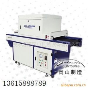 紫外線uv固化機(jī)_浙江uv機(jī)櫥柜、板卡、門平面uv寧波uv機(jī)