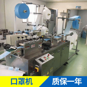 全自動口罩機(jī)_帶式一拖二口罩機(jī)全自動口罩機(jī)一次性口罩生產(chǎn)機(jī)器