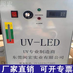 其他五金工具_UVLED固化機UV設(shè)備絲網(wǎng)印機UV改造LED紫外線燈395-365花紙冷光源