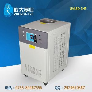 風冷式工業(yè)冷水機_固化系統(tǒng)冷水機1hp冰水機凍水機風冷式工業(yè)循環(huán)冷卻