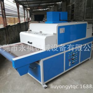 膠水油墨固化機_東莞廠家生產(chǎn)直銷:uv/油墨固化機、uv設(shè)備、uv爐