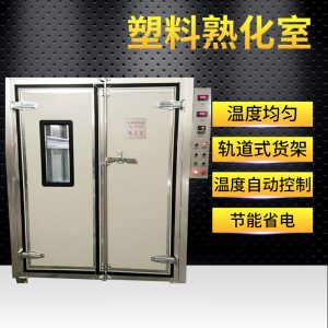 工業(yè)烤箱_靜電噴塑設備高溫固化房電加熱烤箱噴塑高溫烤箱房工業(yè)烤箱