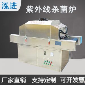 廠家直銷紫外線殺菌爐UV紫外線殺菌爐低溫殺菌設(shè)備紅外測(cè)溫儀