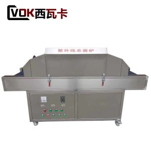 食品殺菌設備_UV紫外線殺菌爐隧道式設備工業(yè)低溫醫(yī)用性食品包裝消毒殺菌機現(xiàn)貨