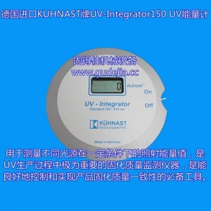 紫外輻照計(jì)_供應(yīng)德國(guó)原裝進(jìn)口UV能量計(jì)UV焦耳計(jì)UV能量?jī)x紫外輻照計(jì)