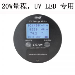 其他儀器儀表_UVLED能量計曝光機(jī)專用紫外能量計UV固化能量計林上LS128UV能量計