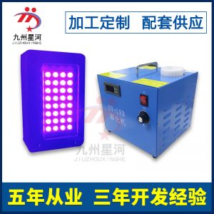 烘干固化設備_廠家直銷LEDuv光固機實驗室紫外線節(jié)能uvled光固機可定制