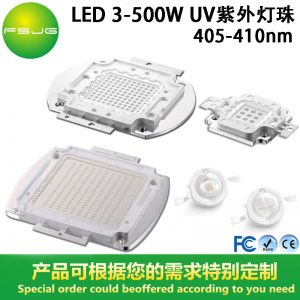 大功率LED燈珠_批發(fā)3-100W紫外線UVLED大功率3D打印機(jī)固化驗鈔410Nm405nM燈珠