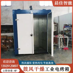 工業(yè)烤箱_定制工業(yè)隧道爐高溫風(fēng)烤箱高溫試驗烘干工業(yè)烤箱柜式烘干電烤箱