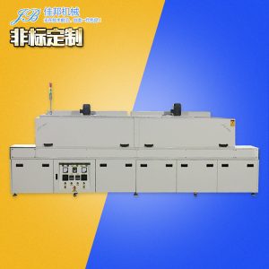 工業(yè)爐_東莞供應(yīng)工業(yè)隧道爐大型絲印烤爐熱風(fēng)循環(huán)隧道式烘箱非標定制