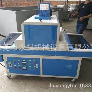 烘干固化設(shè)備_【廠家專(zhuān)業(yè)生產(chǎn)】UV固化爐、UV紫外線(xiàn)照射機(jī)、UV機(jī)、低溫UV機(jī)