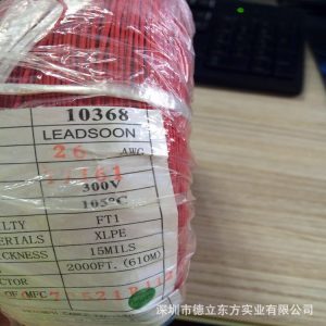 現(xiàn)貨特賣(mài)10368低煙無(wú)鹵線交聯(lián)輻照阻燃設(shè)備航模馬達(dá)連接導(dǎo)線