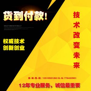 (新精編]低煙技術(shù)開發(fā),低煙,*,阻燃低煙,輻照交聯(lián)低煙,耐腐蝕,