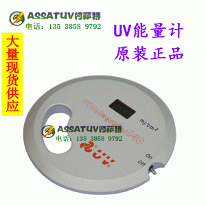 香港產(chǎn)UV能量計(jì)紫外線照度計(jì)UV-Integrator140UV能量計(jì)UV-140150