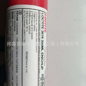 樂泰3623膠水紫外線固化UV膠醫(yī)用型膠水馬達(dá)醫(yī)用設(shè)備粘接