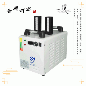 廠家直銷云碩可定制水冷UVLED油墨固化機固化燈UV印刷固化設備