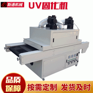 杭州廠(chǎng)家冰晶畫(huà)uv光固機(jī)平面uv光固機(jī)uv紫外線(xiàn)光固化機(jī)可非標(biāo)定制