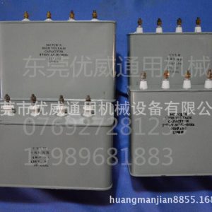 供應(yīng)光固機10VF15VF18VF21VF35VFUV電容UV電容器