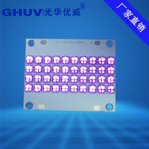 廠家直銷UVLED光源模組固化燈珠uvled燈珠噴涂機(jī)隧道爐UV光固化機(jī)