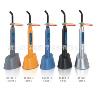 批發(fā)5W大功率牙科LED光固化機口腔固化機牙科設(shè)備齒科材料包郵