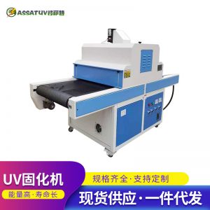 無極調(diào)光UV電源uv固化機生產(chǎn)線加裝紫外線uv干燥系統(tǒng)方案led隧道