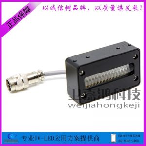 尊圖/虹盈點(diǎn)/酷彩UV機(jī)LED藍(lán)光燈UV墨水固化干燥寫(xiě)真卷材噴繪UV燈