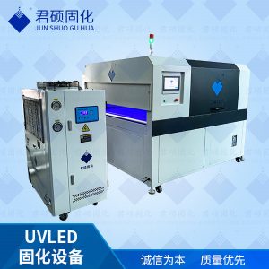 紫外線led固化燈廠家定制395波長uv固化烘干設(shè)備改裝固化機(jī)生產(chǎn)線