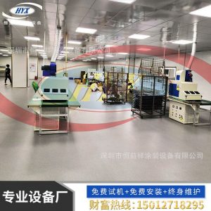供應(yīng)UV固化設(shè)備光固機(jī)高溫固化爐流水線涂裝設(shè)備