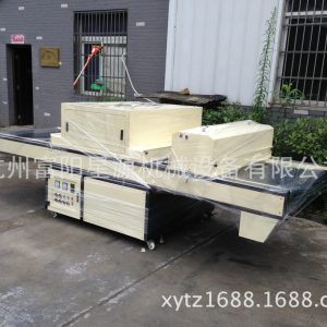 廠家直銷供應(yīng)UV光固機uv固化機多功能uv光固機LED固化機(圖)