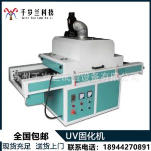 蘇州現(xiàn)貨UVLED紫外線固化設備leduv固化機UV膠水led固化面光源機