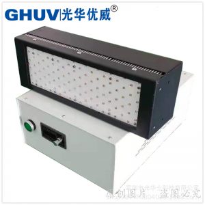 UV固化燈光華優(yōu)威牌焊點保護(hù)排線補(bǔ)強(qiáng)uv膠水固化機(jī)紫外線UV固化機(jī)